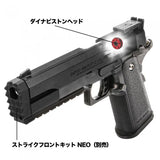 Nineball Dyna Piston Head for Hi-CAPA・M1911A1・P226・GLOCK26