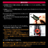 Nineball Dyna Piston Head for Hi-CAPA・M1911A1・P226・GLOCK26