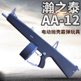 AA12 Shell Eject Soft Dart Blaster