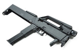 Guarder FMG-9 MARUI G18C Frame Complete Set (Ver.2/Black) - Pre Order