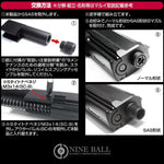 Nine Ball SOCOM Mk23 2 Way Metal Outer Barrel SAS