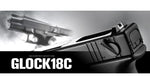 Tokyo Marui Glock G18 Gen 3 Gel Blaster
