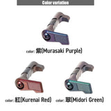 Nine Ball Hi Capa Series - Custom Magazine Catch - ZANSHIN 残心