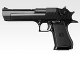 Tokyo Marui Desert Eagle Gel Blaster