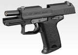 Tokyo Marui H&K USP Compact Gel Blaster