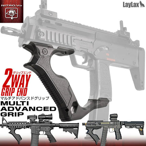 Nine Ball Multi-Advanced Grip