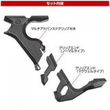 Nine Ball Multi-Advanced Grip