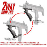 Nine Ball Multi-Advanced Grip