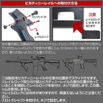Nine Ball Multi-Advanced Grip