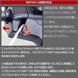 Nine Ball Multi-Advanced Grip