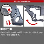 Nine Ball Multi-Advanced Grip