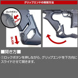Nine Ball Multi-Advanced Grip