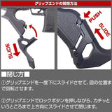 Nine Ball Multi-Advanced Grip