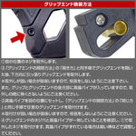 Nine Ball Multi-Advanced Grip