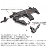 Nine Ball Multi-Advanced Grip