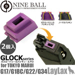 Nine Ball Marui Glock Series Gas Route Seal Bucking Aero (2pcs)