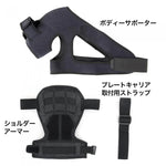 Laylax Shoulder Armour BK