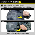 Laylax Shoulder Armour BK