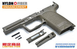 Guarder Original Frame for MARUI USP (Variant 1/FDE)