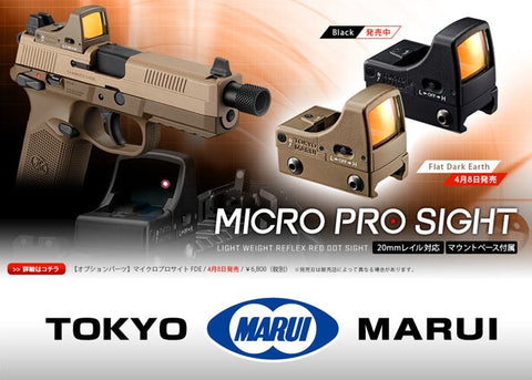 Tokyo Marui Micro Pro Sight FDE